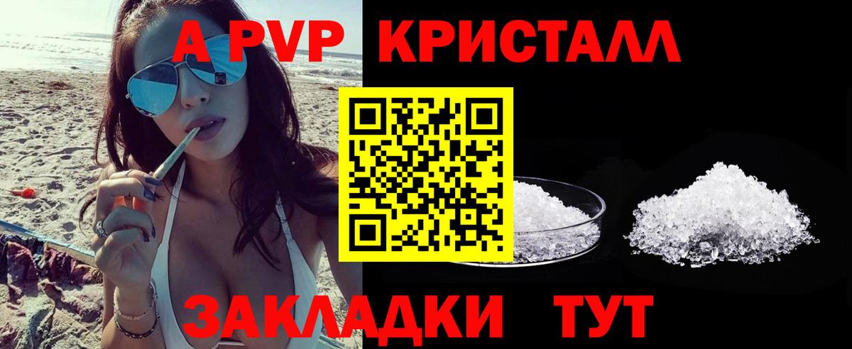 A-PVP СК Жигулёвск