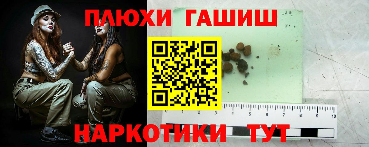 Жигулёвск  где купить наркоту  Вход с VPN  Гашиш гарик  ГАШ Изолятор  ГАШИШ 
