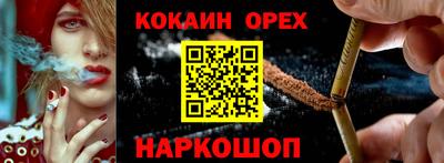 дурь Ликино-Дулёво
