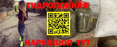дурь Ликино-Дулёво