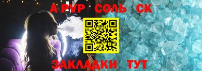 метадон Ливны