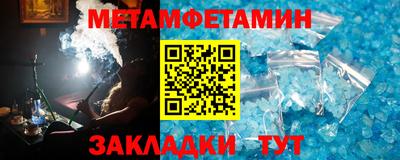 метадон Ливны