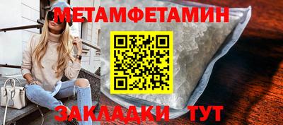метадон Ливны