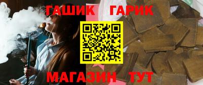 метадон Ливны