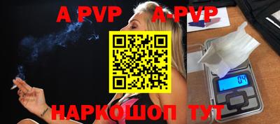 apvp Лесосибирск