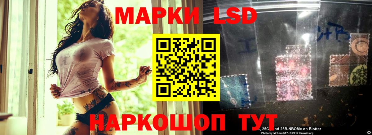 Жигулёвск  LSD-25 экстази кислота  ЛСД экстази кислота  Вход с VPN 