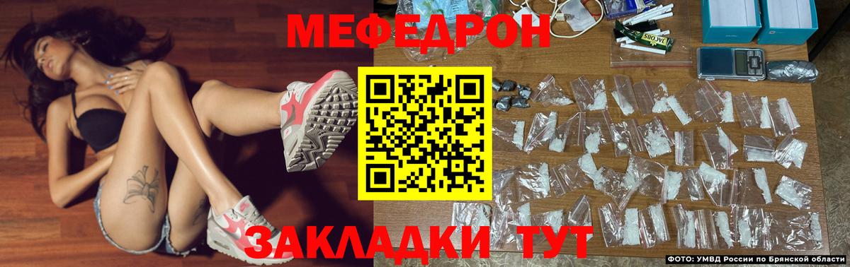 Меф VHQ  Вход с VPN  МЯУ-МЯУ  Жигулёвск  МЕФ VHQ  МЕФ 