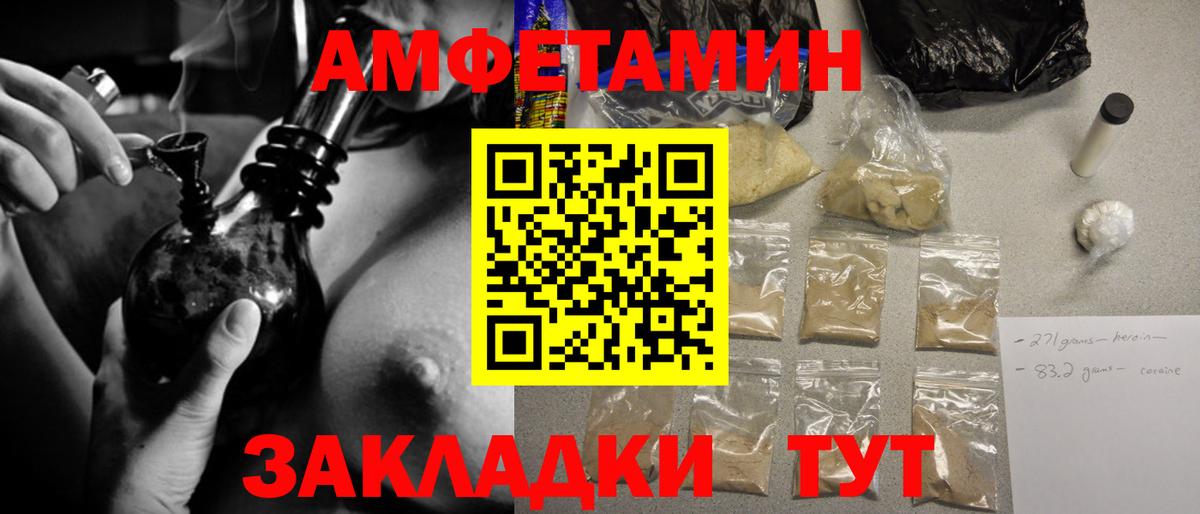 Метамфетамин Декстрометамфетамин 99.9%  Метамфетамин Декстрометамфетамин 99.9%  Жигулёвск  Вход с VPN 