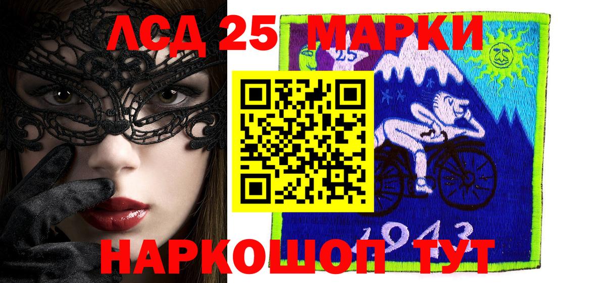 Наркотические марки 1500мкг  Вход с VPN  Жигулёвск 