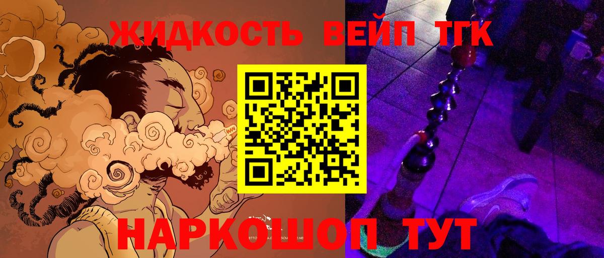 ТГК Wax  Вход с VPN  Жигулёвск 