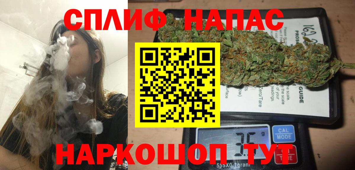Жигулёвск  Бошки Шишки White Widow  Конопля марихуана  Вход с VPN  Бошки марихуана Ganja 